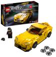 LEGO Speed Champions - Toyota GR Supra 76901