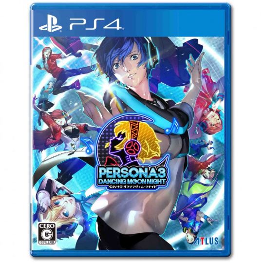 Persona 3 Dancing in Moonlight