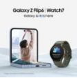 SAMSUNG WATCH 7 40MM BEIGE