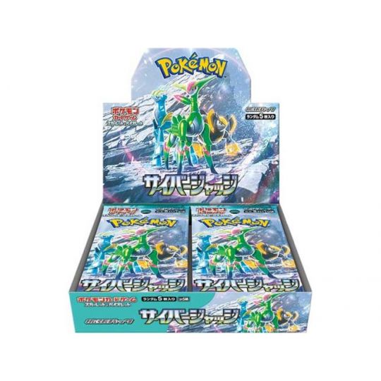 Pokémon - Expansion Pack Cyber Judge Booster Box