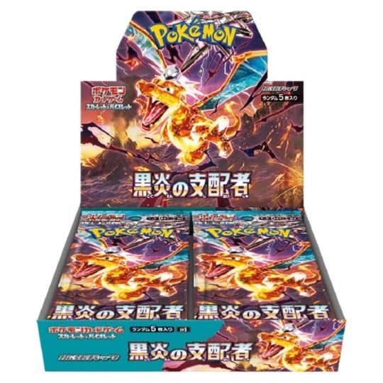 Pokemon - Ruler of the Black Flame booster Box