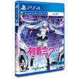 Hatsune Miku VR PSVR Import