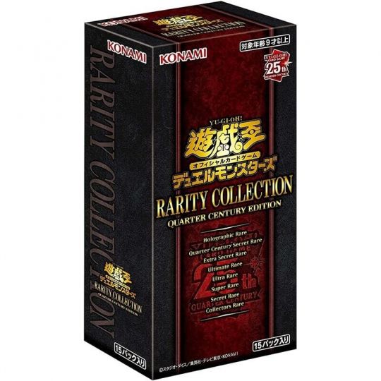 Yu-Gi-Oh! - Rarity Collection Quarter Century Edition Booster Box